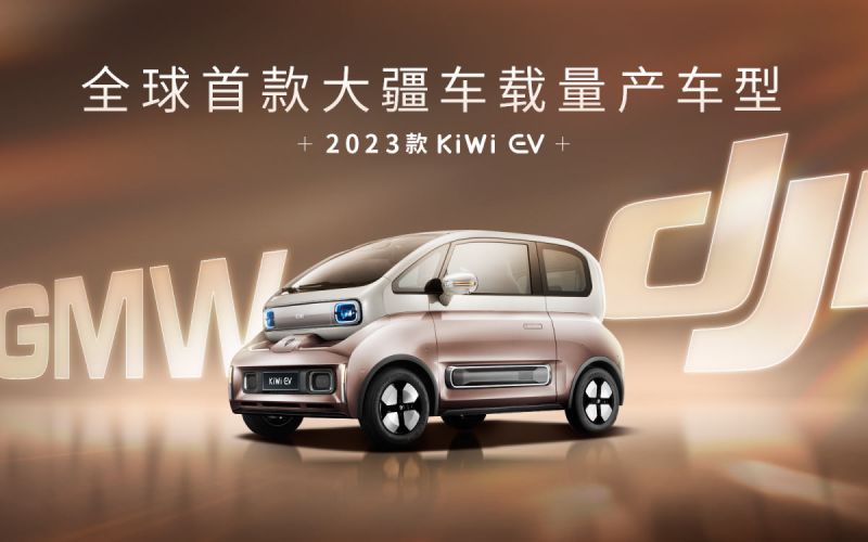 
            Что в Китае можно купить по цене Lada Granta: премьера нового Baojun KiWi
        