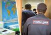Главу турфирмы приговорили к 3.5 годам тюрьмы и штрафу в 2.3 млн рублей