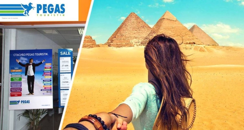 Турагент сообщила об истерике у туристов, вылетавших в Египет рейсом Пегаса