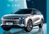 Китайский Exeed представил новый кроссовер для Китая