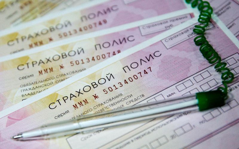 С 13 сентября ОСАГО подорожает на 26%: все подробности и расчеты