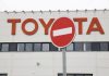 Toyota прекратит производство автомобилей в России