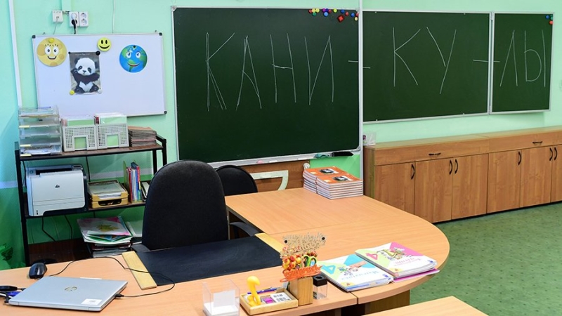 Каникулы в школах Нижнего Тагила начнутся на неделю раньше