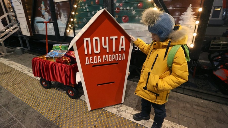«Почта Деда Мороза» заработала в 77 парках Подмосковья