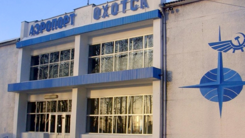 Аэропорт Охотска получит современную радиомаячную систему посадки