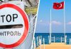 Держитесь подальше: туристов в Турции ещё раз предупредили о большой опасности