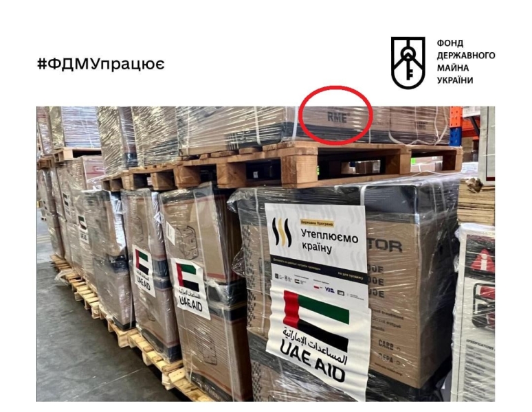 Источник: на украинских торговых площадках появились генераторы из гумпомощи от ОАЭ