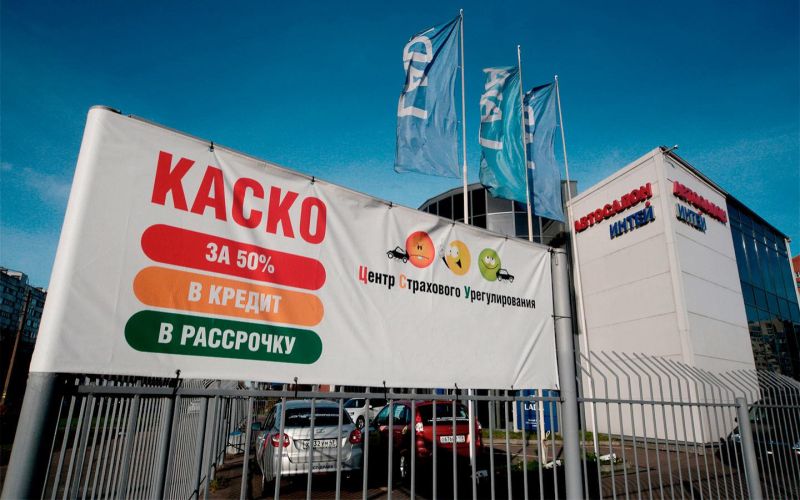 Каско для водителей подорожало на 23% из-за дефицита автозапчастей