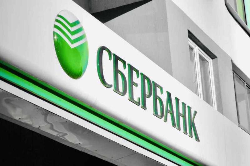 «Точка невозврата»: эксперты оценили заход «Сбербанка» в Крым