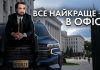 Укранский нардеп ищет 50 пропавших внедорожников, переданных Киеву американской компанией