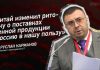 «Китай изменил риторику о поставках военной продукции в Россию в нашу пользу» — Руслан Карманов