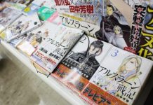 Книги Манга: интересные новинки