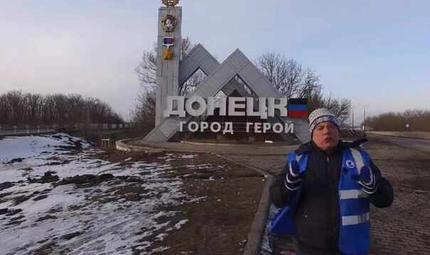В Эстонии задержан лидер движения «Вместе», побывавший недавно в Донецке