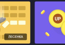 Вход на официальный сайт Up X: быстрый старт для каждого