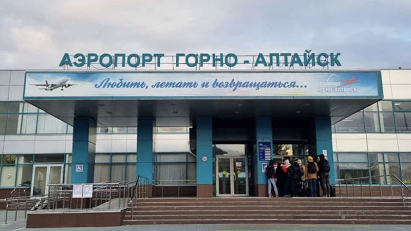 Новые рейсы в российские города запустят из Горно-Алтайска