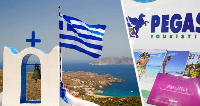 Пегас сделал заявление по рейсам в Грецию для российских туристов