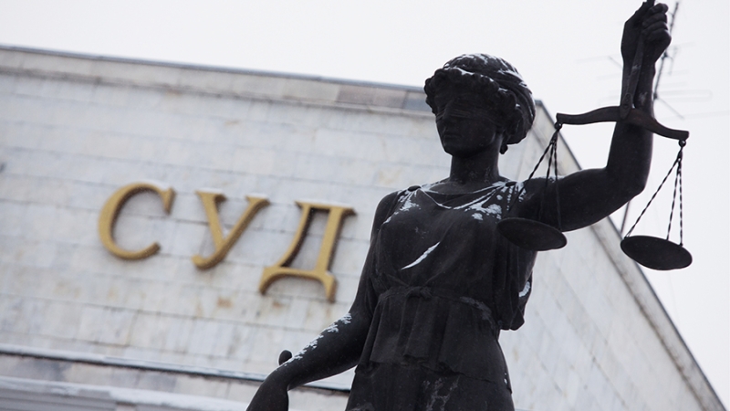 Приговор по делу о хищении 440 млн рублей у дольщиков вынесли в Красноярске