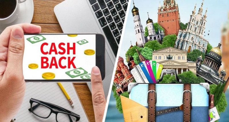 Российским туристам начали раздавать деньги